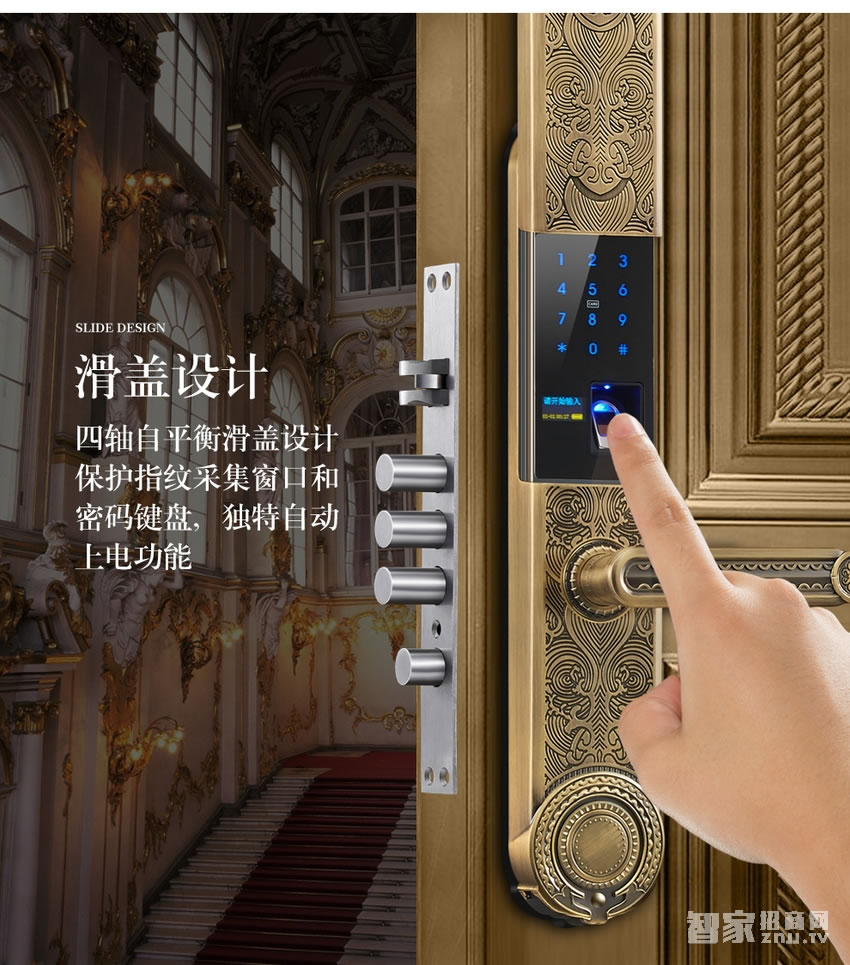 歐萊斯頓指紋鎖家用防盜大門 電子密碼APP開鎖