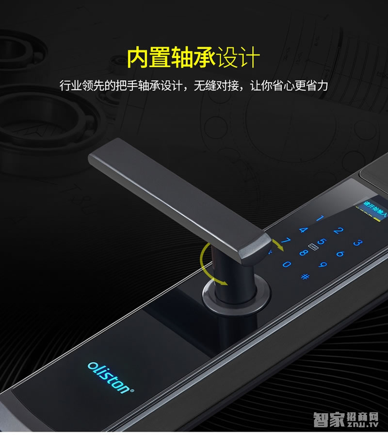 歐萊斯頓指紋鎖智能鎖防盜門(mén)家用電子鎖密碼鎖