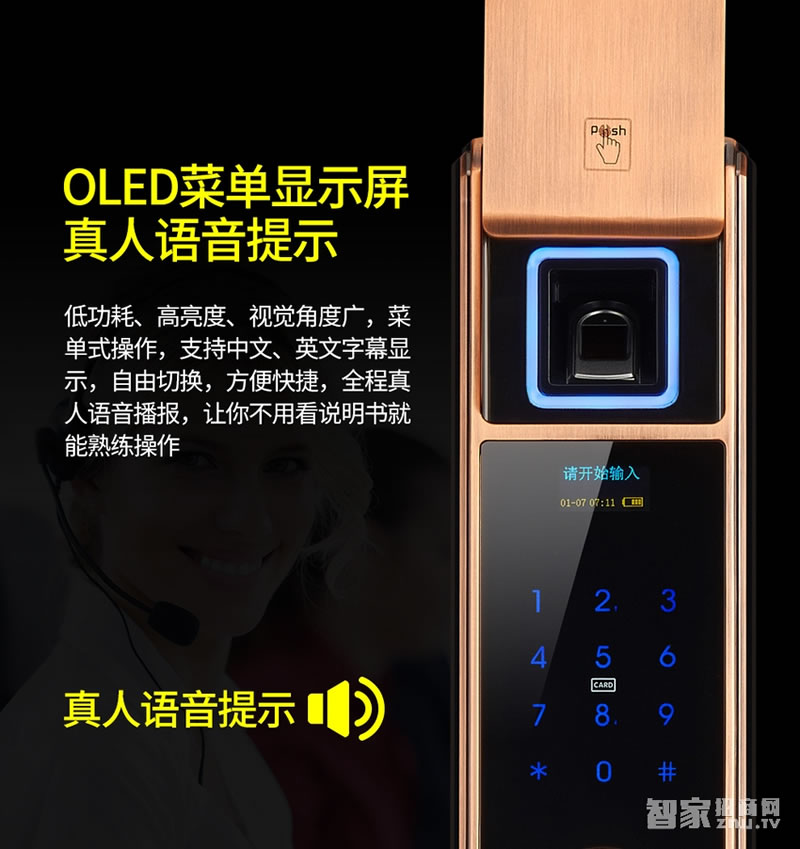 歐萊斯頓指紋鎖智能鎖防盜門(mén)家用電子鎖密碼鎖