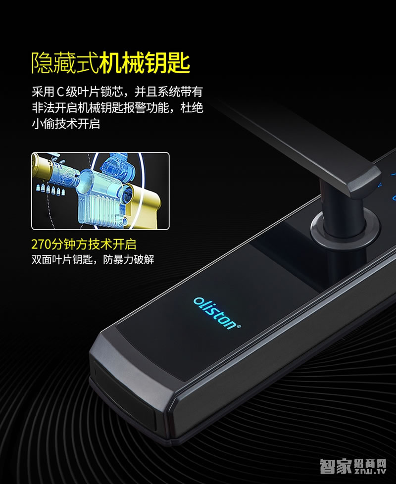 歐萊斯頓指紋鎖智能鎖防盜門(mén)家用電子鎖密碼鎖
