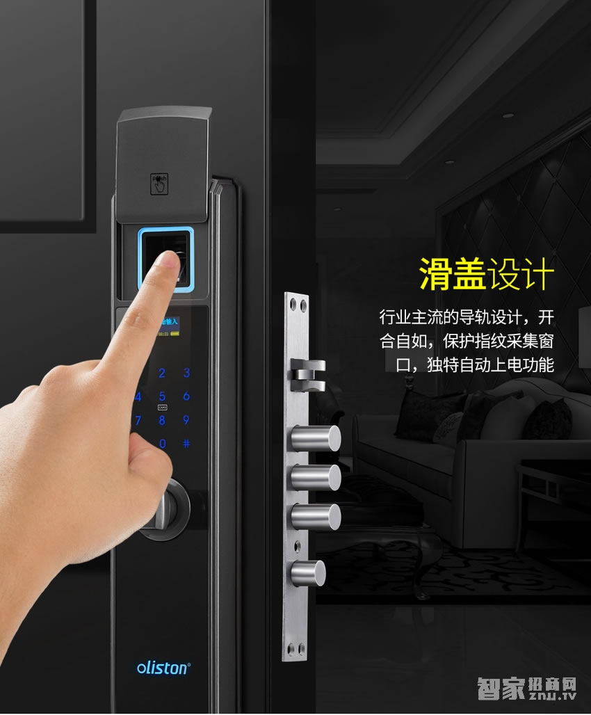 歐萊斯頓指紋鎖智能鎖防盜門(mén)家用電子鎖密碼鎖