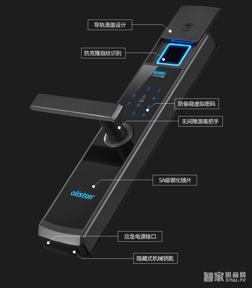 歐萊斯頓指紋鎖智能鎖防盜門(mén)家用電子鎖密碼鎖