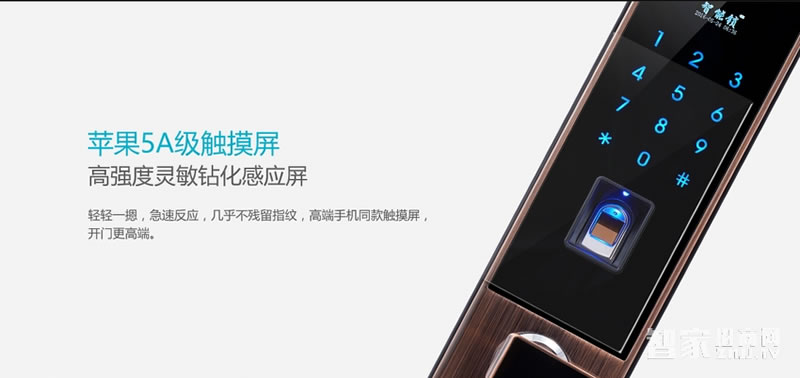 歐萊斯頓指紋鎖電子鎖智能門鎖密碼鎖家用防盜門鎖