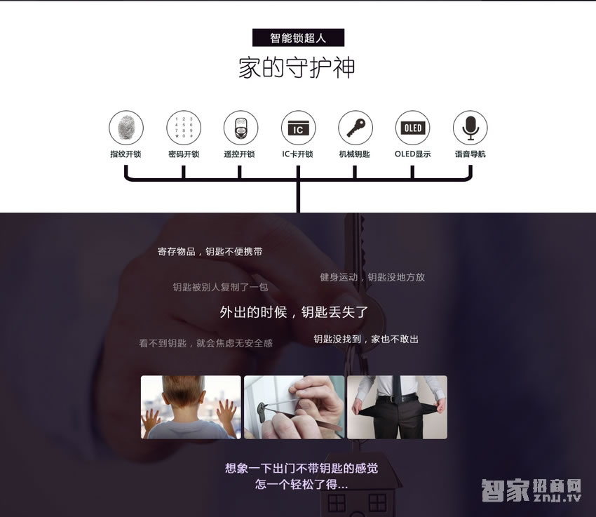 歐萊斯頓 家用防盜門鎖指紋鎖智能鎖