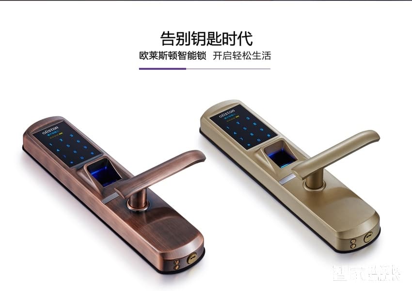 歐萊斯頓 家用防盜門鎖指紋鎖智能鎖