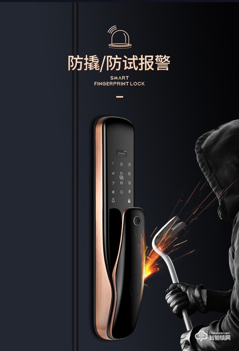 朗菲智能鎖 全自動(dòng)推拉式智能貓眼鎖