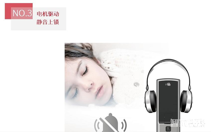 紐威爾指紋鎖 智能鎖深邃黑、三種開鎖方式/6大核心功能