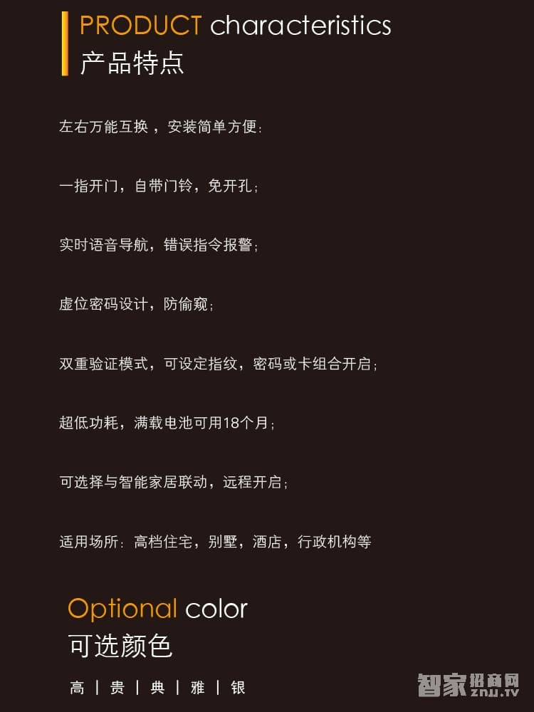 明達(dá)指紋鎖 玻璃門指紋密碼鎖 鋁合金刷卡鎖