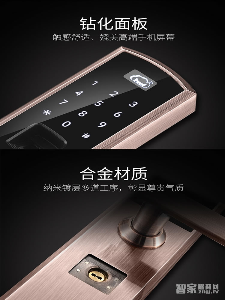 明達(dá)指紋鎖 鋁合金智能鎖 直板指紋密碼鎖