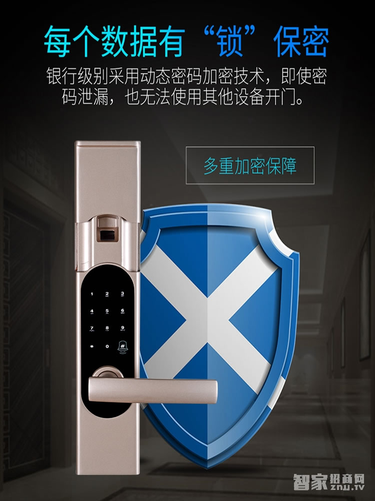 明達(dá)指紋鎖 鋁合金智能鎖 直板指紋密碼鎖