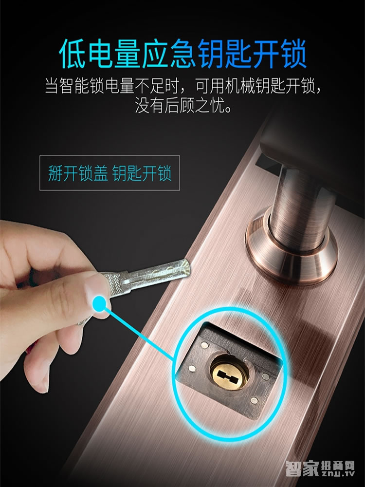 明達(dá)指紋鎖 鋁合金智能鎖 直板指紋密碼鎖