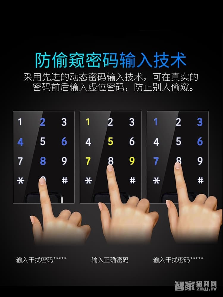 明達(dá)指紋鎖 鋁合金智能鎖 直板指紋密碼鎖