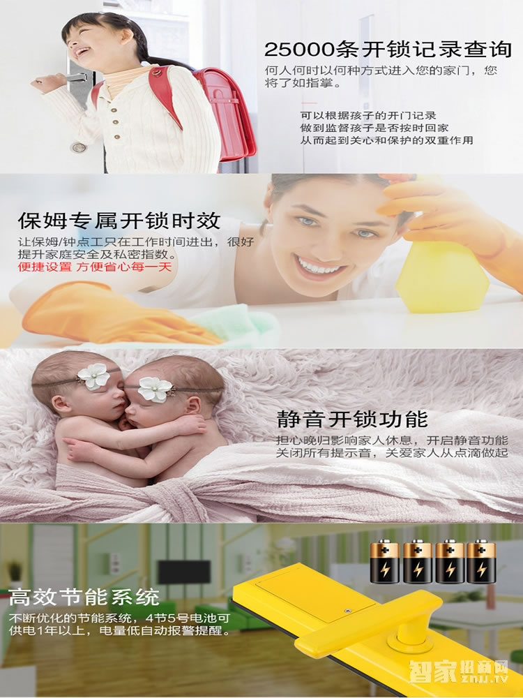 明達(dá)指紋鎖 鋁合金智能鎖 直板指紋密碼鎖