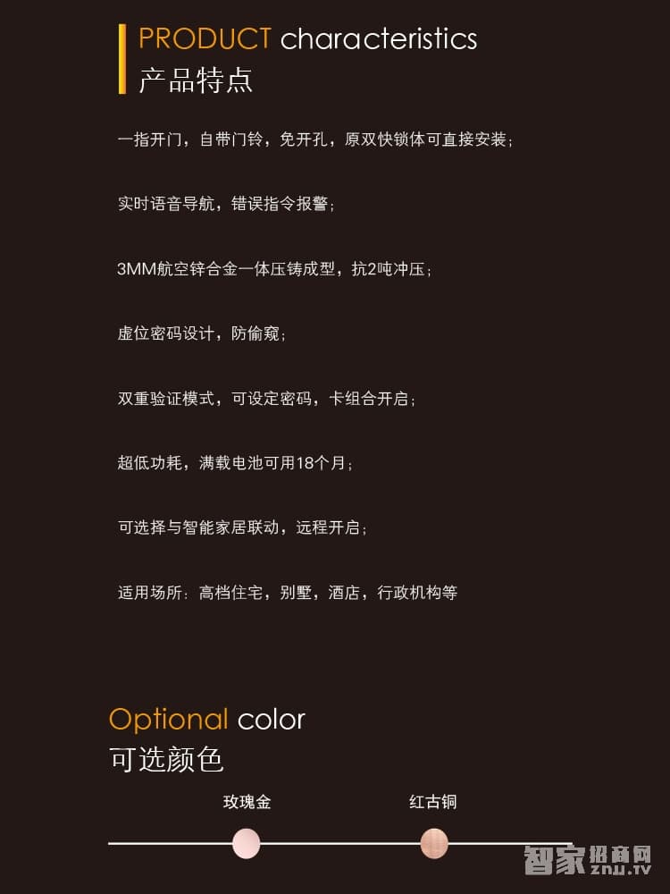 明達(dá)指紋鎖 鋁合金智能鎖 直板指紋密碼鎖