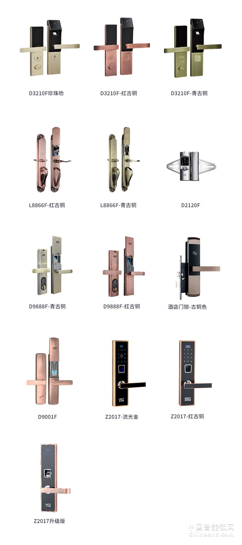 uiot超級(jí)智慧家 紫韻系列智能門鎖 防盜門木門感應(yīng)密碼鎖