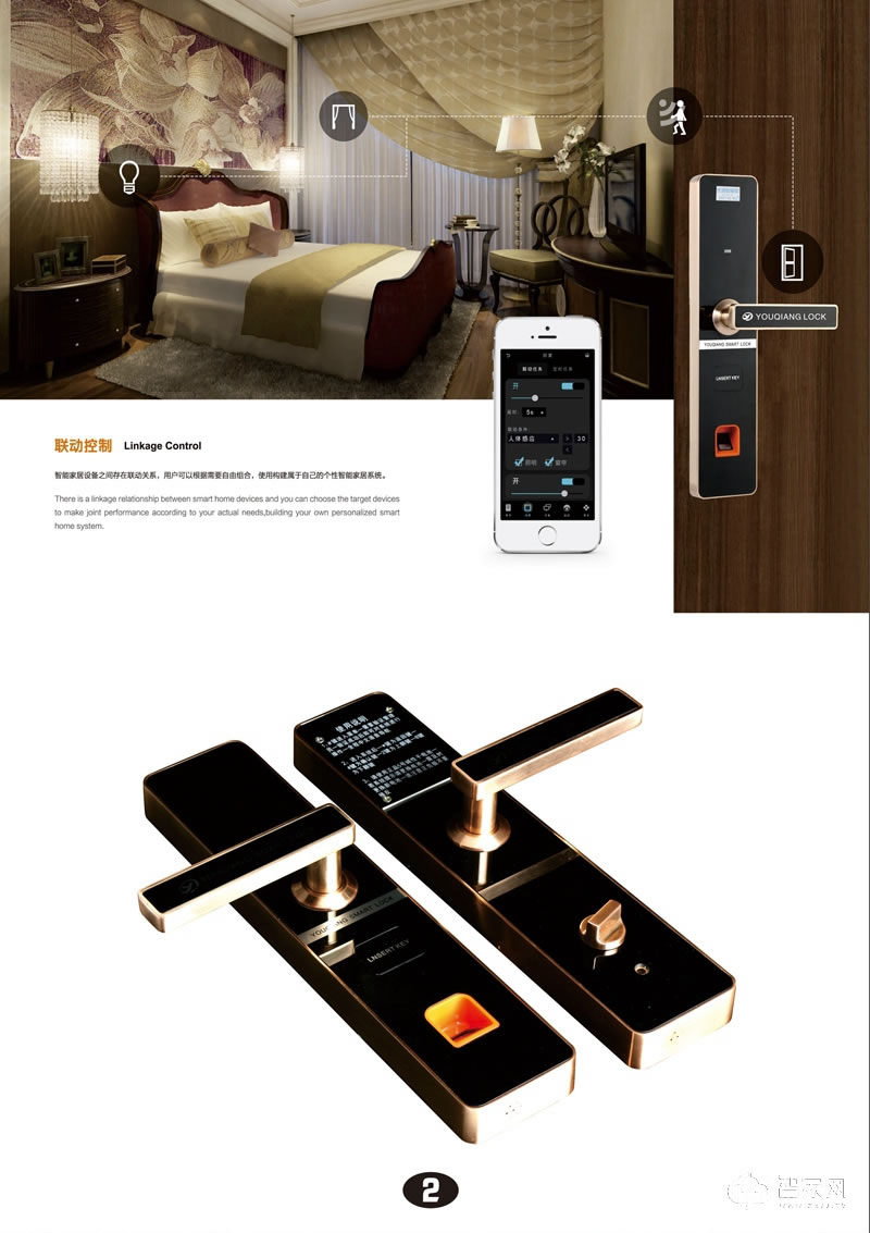 優強IC卡智能門鎖 防撬報警鎖 指紋密碼鎖