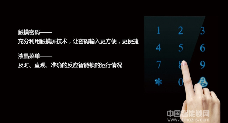 優咖香檳色智能指紋鎖 防撬報警智能門鎖