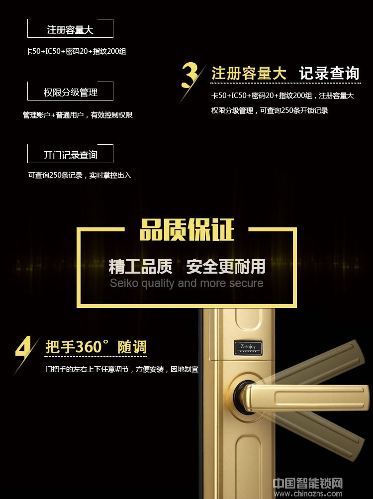 優咖香檳色智能指紋鎖 防撬報警智能門鎖