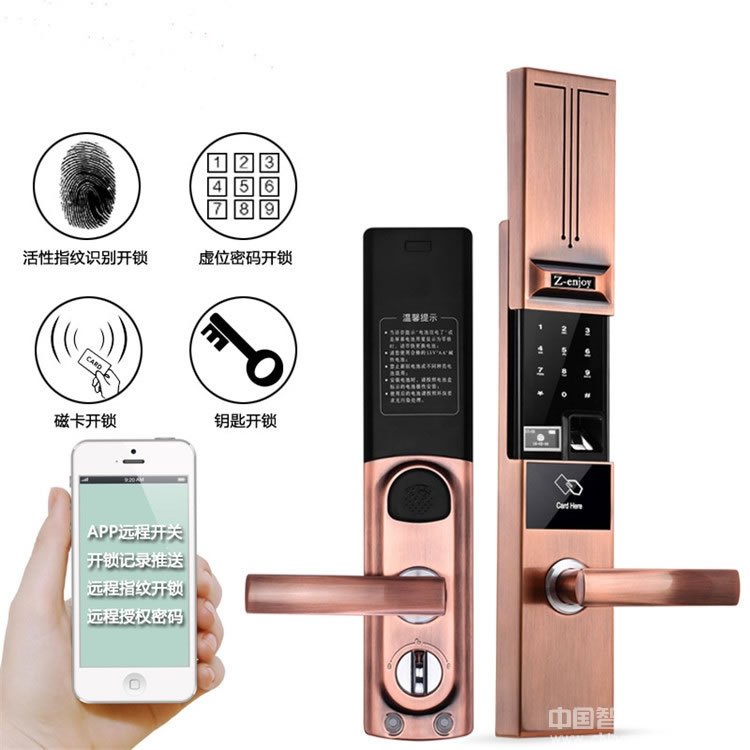 優(yōu)咖APP遠(yuǎn)程開關(guān)智能指紋鎖 滑蓋智能鎖