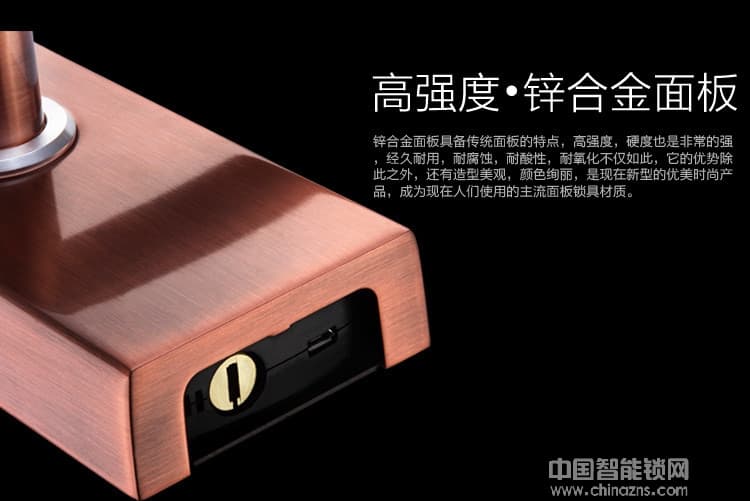 優(yōu)咖APP遠(yuǎn)程開關(guān)智能指紋鎖 滑蓋智能鎖