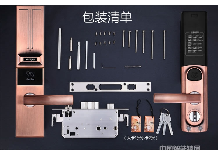 優(yōu)咖APP遠(yuǎn)程開關(guān)智能指紋鎖 滑蓋智能鎖