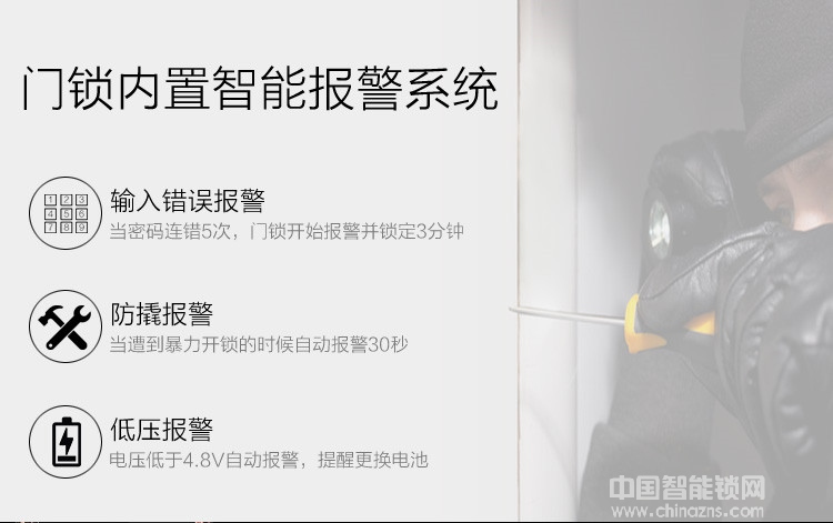 優(yōu)咖APP遠(yuǎn)程開關(guān)智能指紋鎖 滑蓋智能鎖