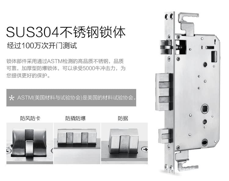 優(yōu)咖APP遠(yuǎn)程開關(guān)智能指紋鎖 滑蓋智能鎖