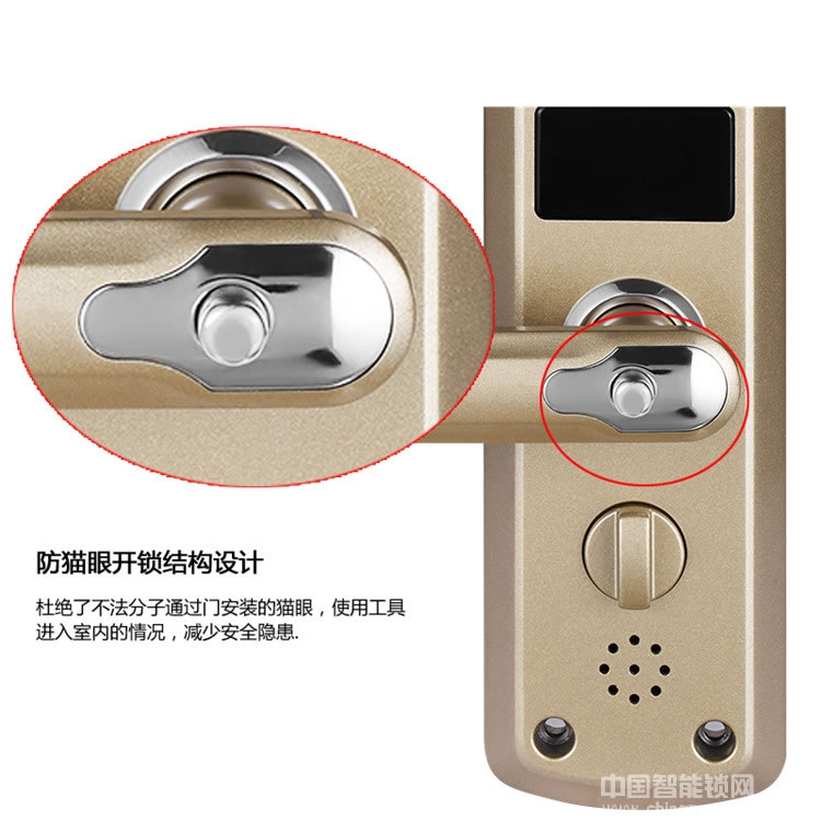 優咖遠程控制物聯網智能鎖 防貓眼開啟指紋鎖