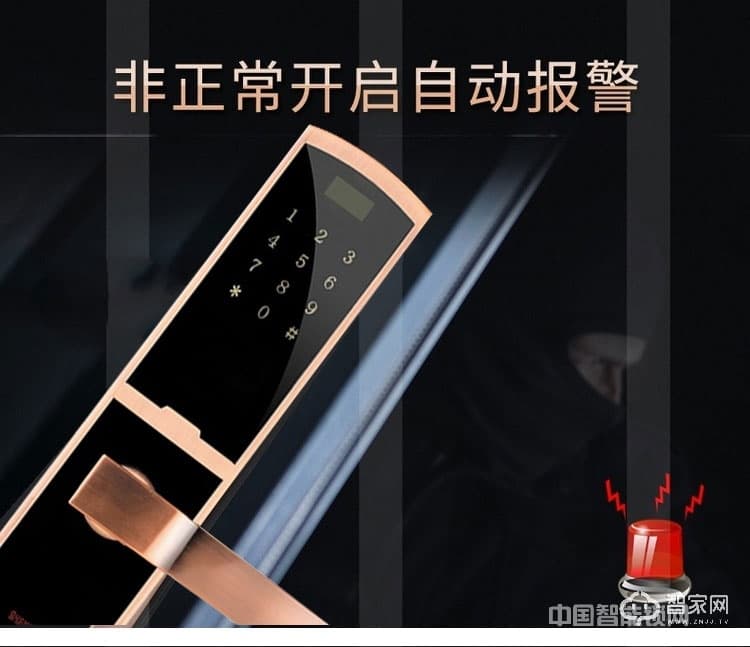 歐超智能指紋鎖 微信小程序開鎖 英倫華睿160607