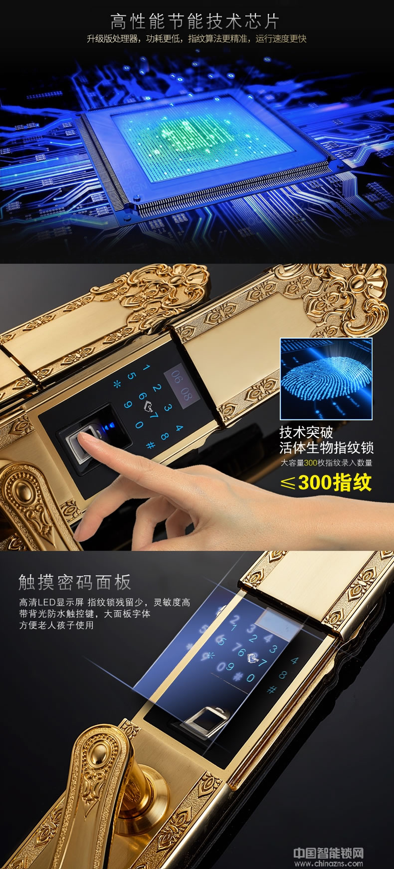 三環指紋鎖 歐式復古別墅大門密碼鎖 雙開門電子鎖