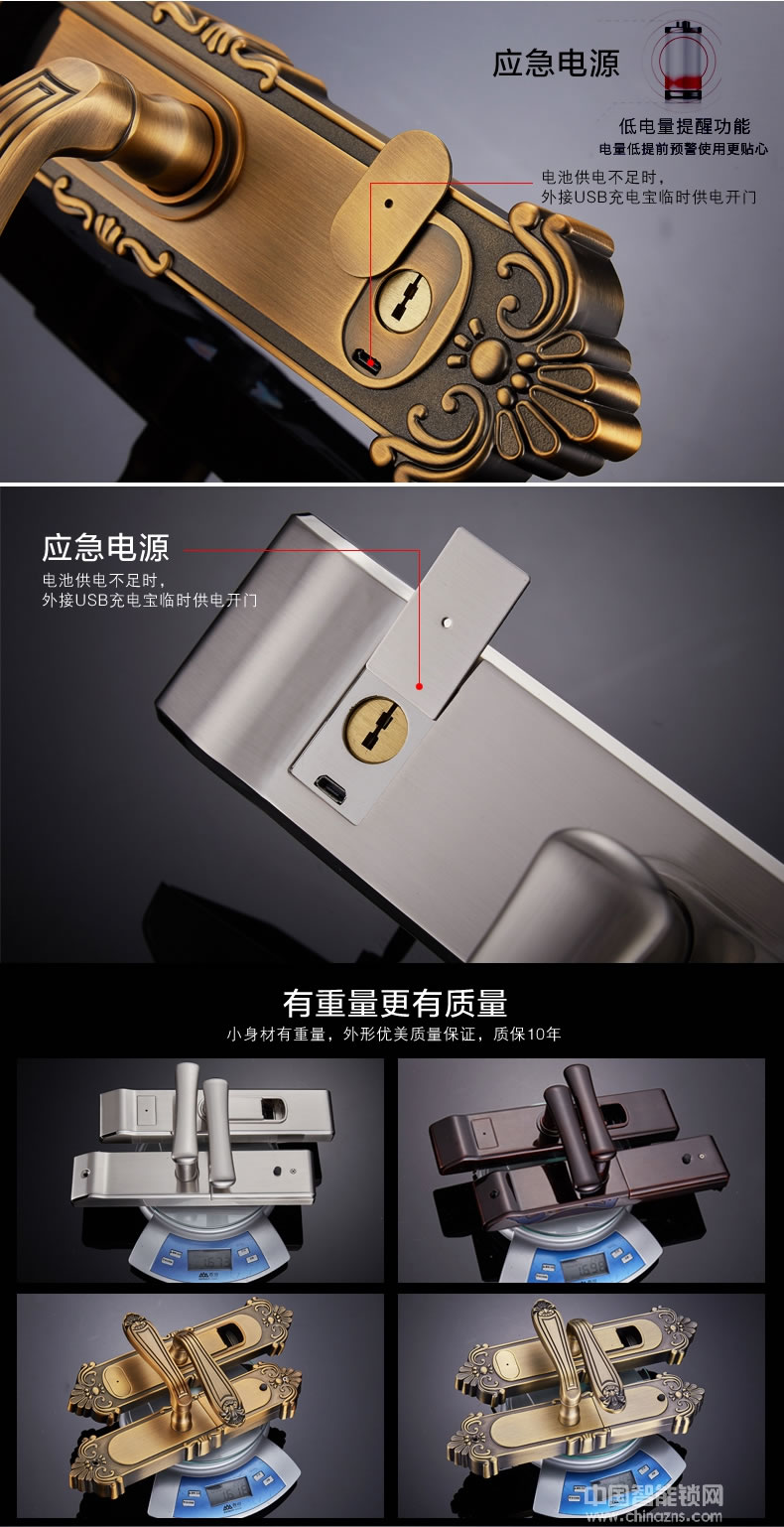 三環指紋鎖 寫字樓辦公室指紋鎖 臥室實木執手門鎖