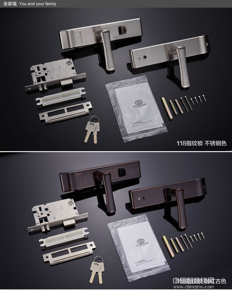 三環指紋鎖 寫字樓辦公室指紋鎖 臥室實木執手門鎖