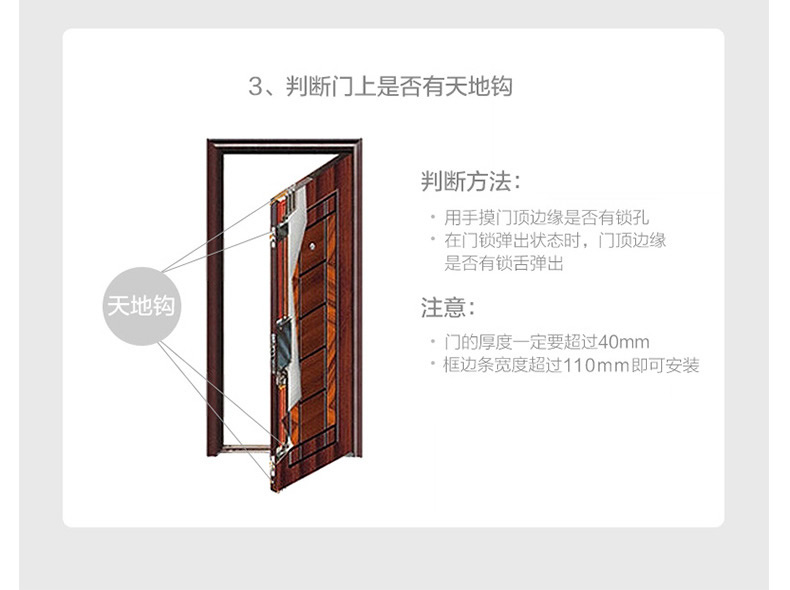 帥榮智能鎖 指紋鎖 不銹鋼指紋鎖 家用智能鎖 滑蓋智能鎖