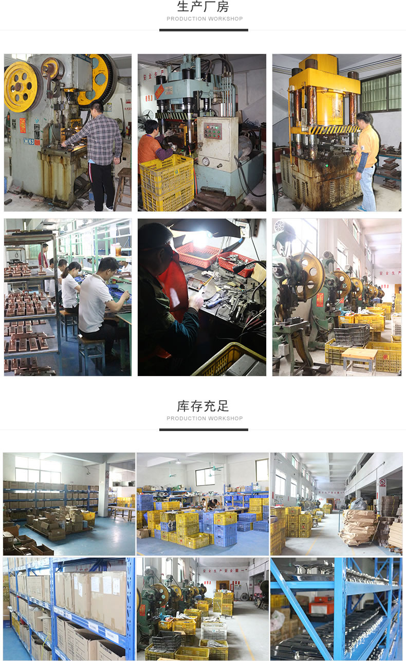 帥榮不銹鋼指紋鎖 家用智能鎖 滑蓋智能鎖