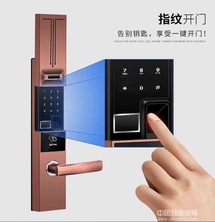 銳米智能鎖 室內(nèi)大門滑蓋指紋鎖 家用防盜電子鎖