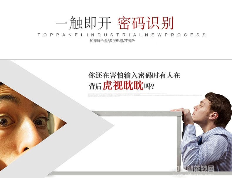 卡多利亞指紋鎖 家用電子鎖防盜門鎖 云智能門鎖磁卡鎖