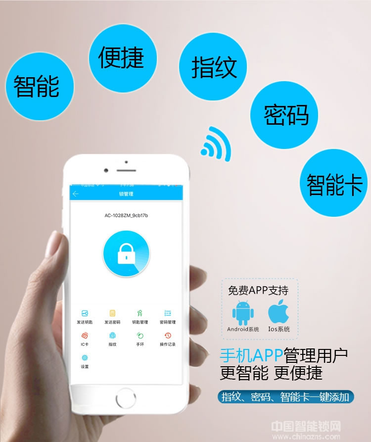 卡多利亞指紋鎖 遠程密碼智能鎖 室內防盜門藍牙鎖
