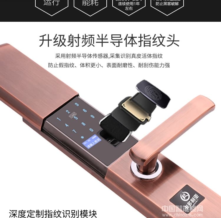 卡多利亞指紋鎖 家用防盜門滑蓋電子鎖 智能指紋密碼鎖