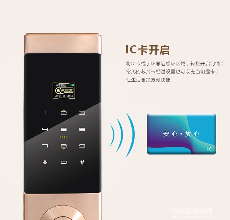 眾享雙久指紋密碼鎖 入戶門防盜門鎖