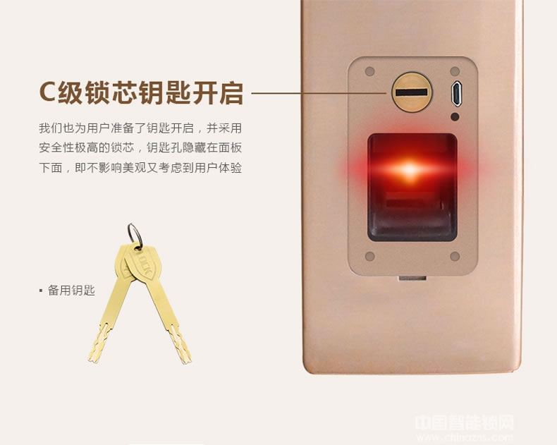 眾享雙久指紋密碼鎖 入戶門防盜門鎖