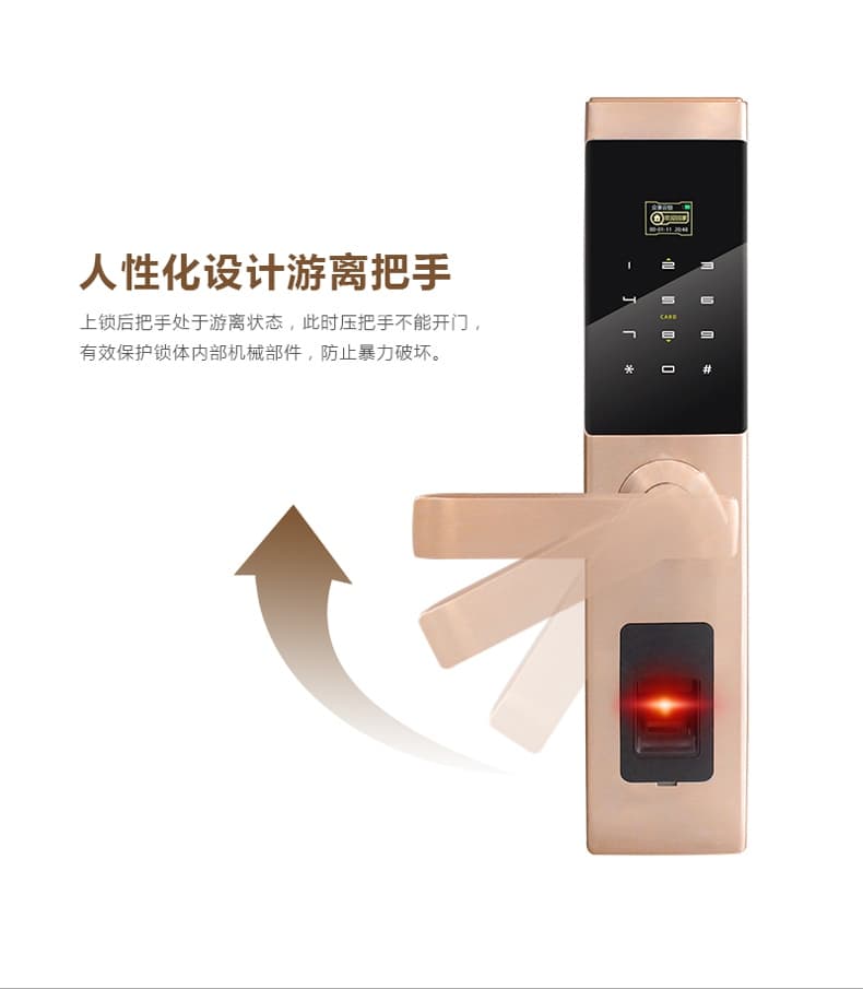 眾享雙久指紋密碼鎖 入戶門防盜門鎖