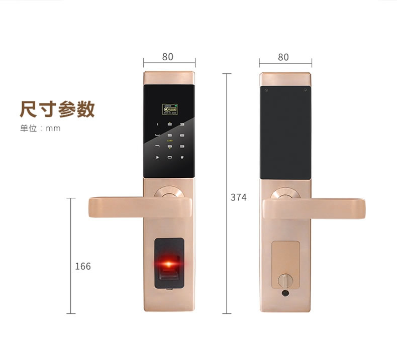 眾享雙久指紋密碼鎖 入戶門防盜門鎖