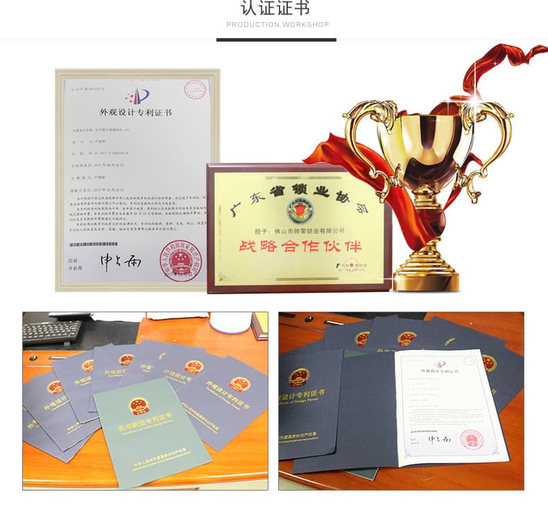 帥榮智能電子鎖 密碼門鎖 防盜門鎖指紋鎖