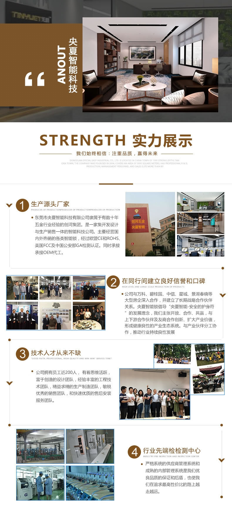 天玥指紋鎖 別墅公寓智能鎖 刷卡密碼鎖