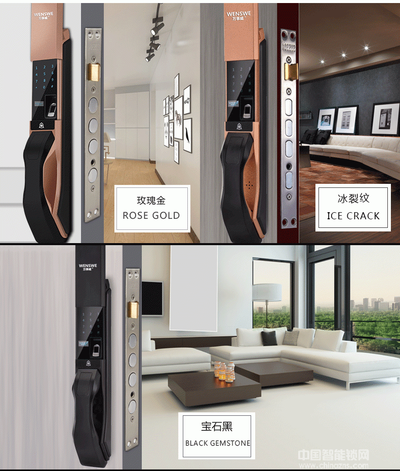 萬事威全自動指紋鎖 紅外識別感應鎖