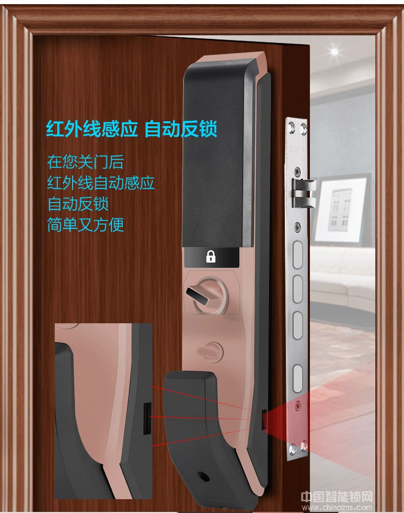 萬事威全自動指紋鎖 紅外識別感應鎖