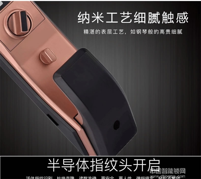 萬事威全自動指紋鎖 紅外識別感應鎖