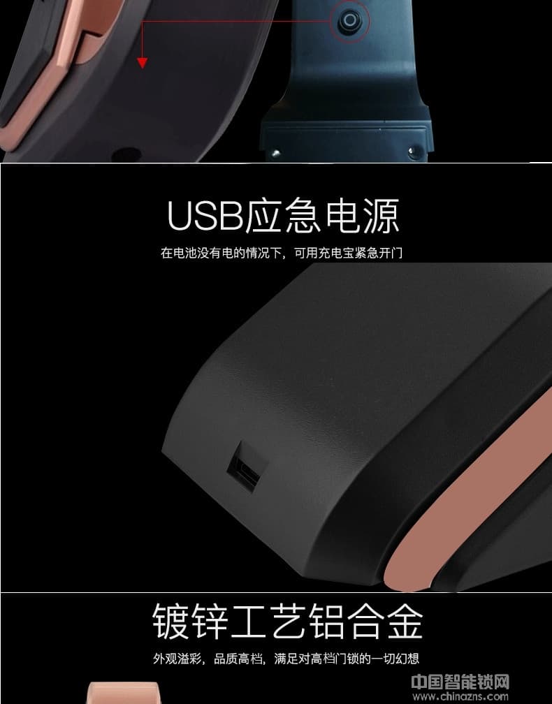 萬事威全自動指紋鎖 紅外識別感應鎖