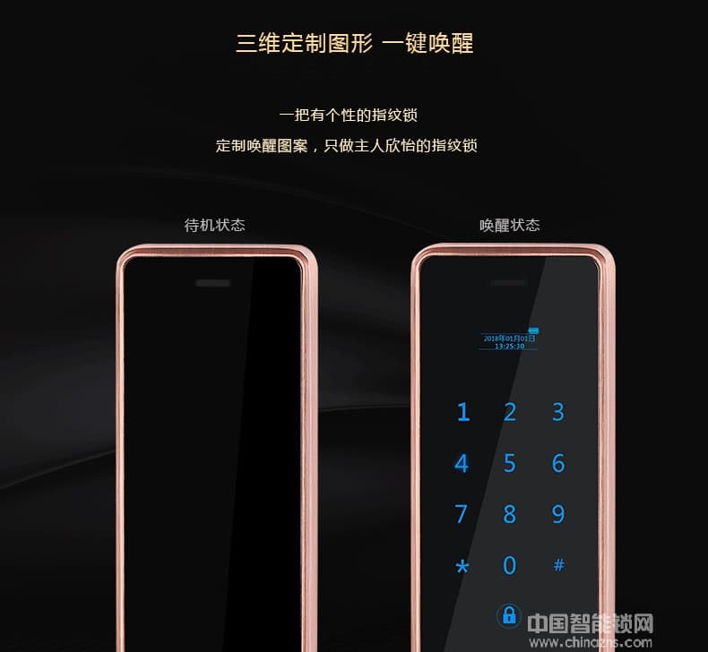 萬事威全自動指紋鎖 家用防盜門智能鎖