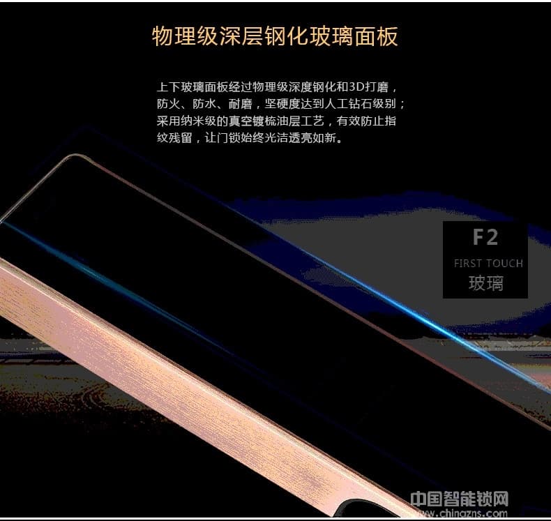 萬事威全自動指紋鎖 家用防盜門智能鎖